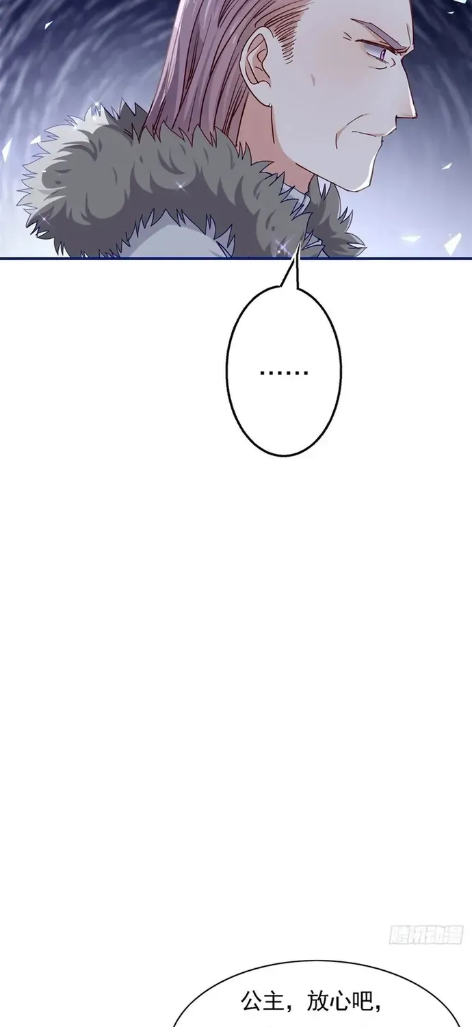 Hoàng Nữ Được Cưng Chiều Nhất Đế Quốc Chapter 117 - 28