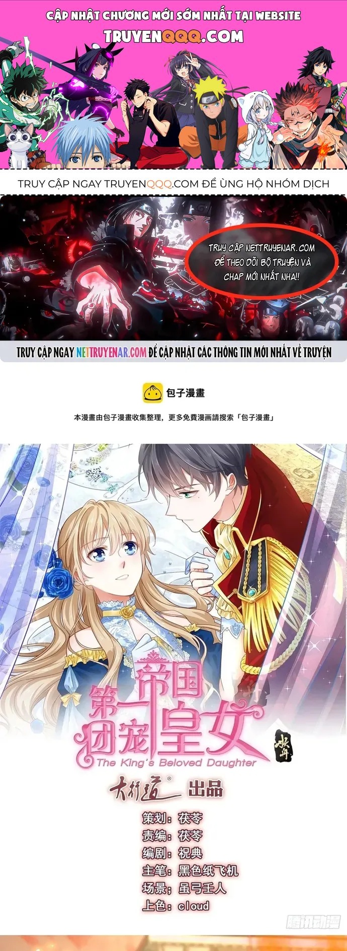 Hoàng Nữ Được Cưng Chiều Nhất Đế Quốc Chapter 118 - 1