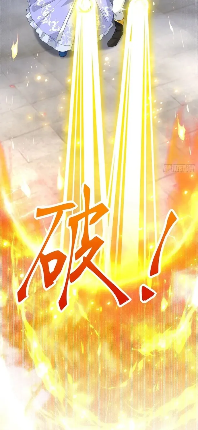 Hoàng Nữ Được Cưng Chiều Nhất Đế Quốc Chapter 118 - 13