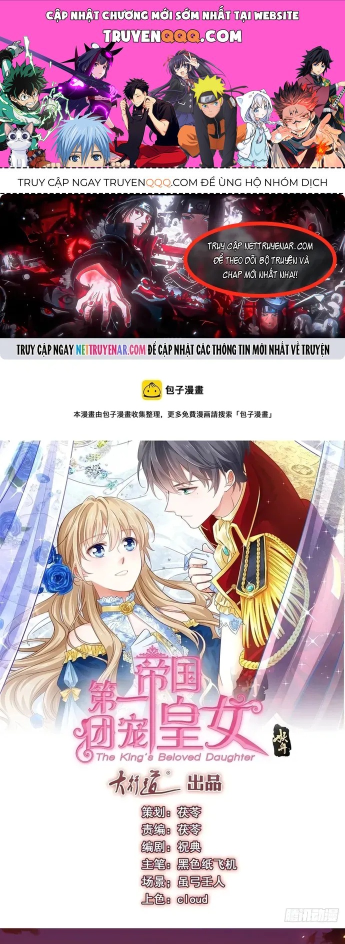 Hoàng Nữ Được Cưng Chiều Nhất Đế Quốc Chapter 119 - 1