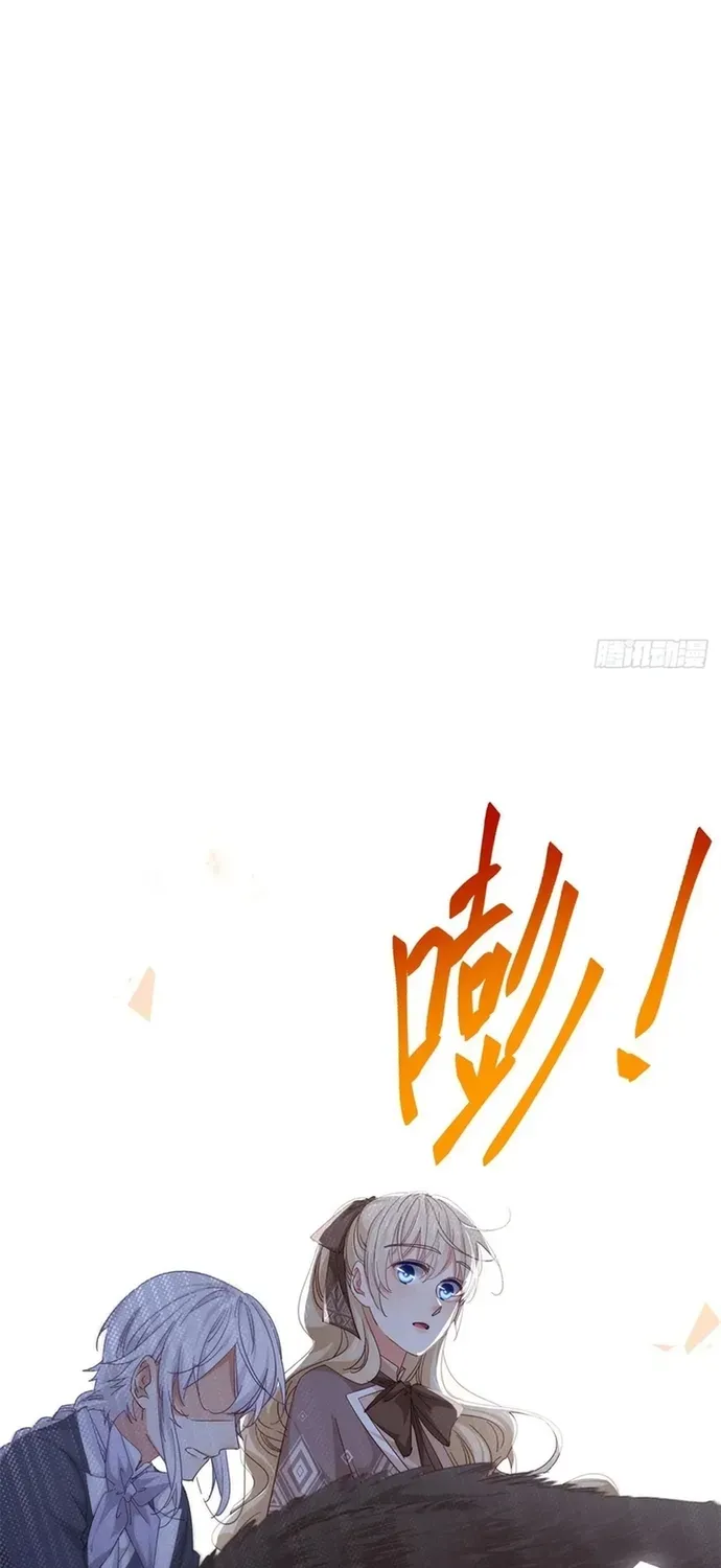 Hoàng Nữ Được Cưng Chiều Nhất Đế Quốc Chapter 123 - 31