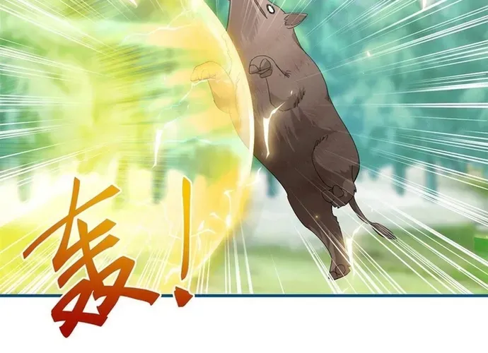 Hoàng Nữ Được Cưng Chiều Nhất Đế Quốc Chapter 124 - 4