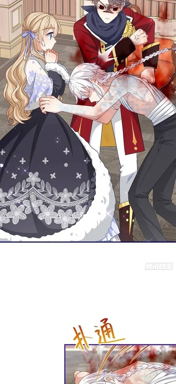 Hoàng Nữ Được Cưng Chiều Nhất Đế Quốc Chapter 127 - 6