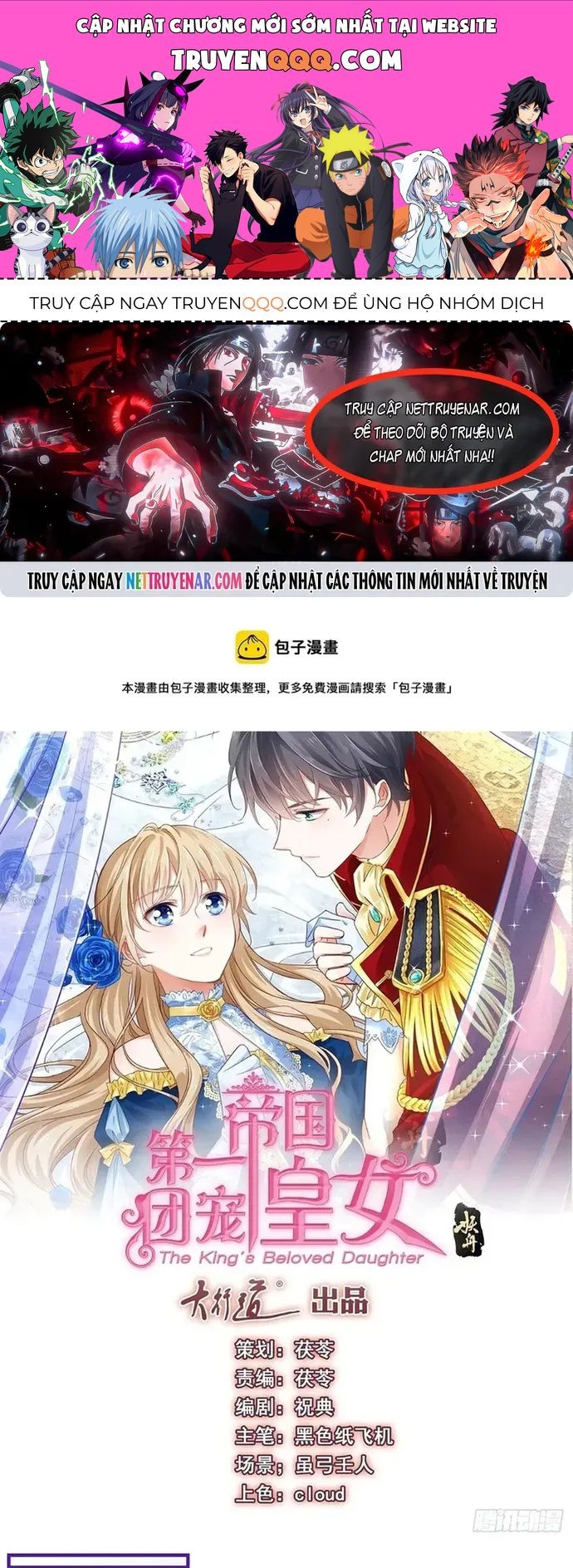 Hoàng Nữ Được Cưng Chiều Nhất Đế Quốc Chapter 129 - 1