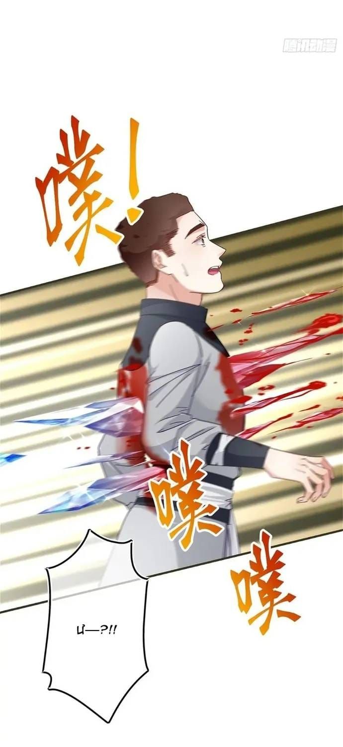 Hoàng Nữ Được Cưng Chiều Nhất Đế Quốc Chapter 130 - 32