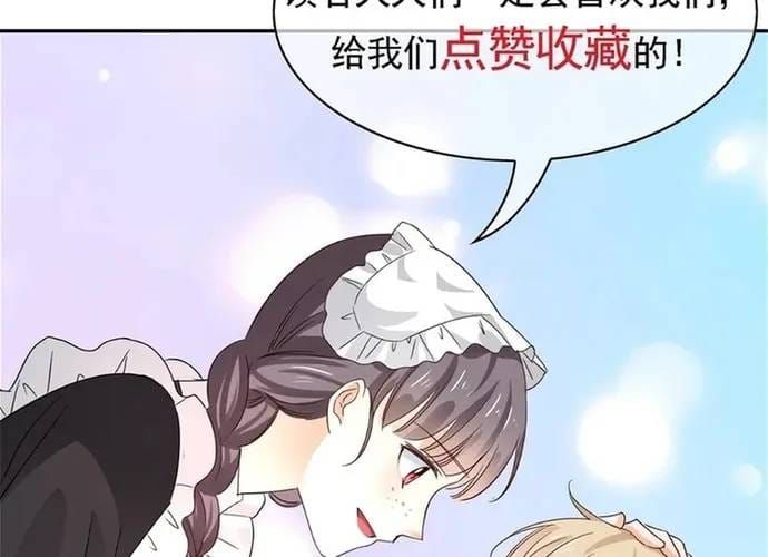 Hoàng Nữ Được Cưng Chiều Nhất Đế Quốc Chapter 130 - 37