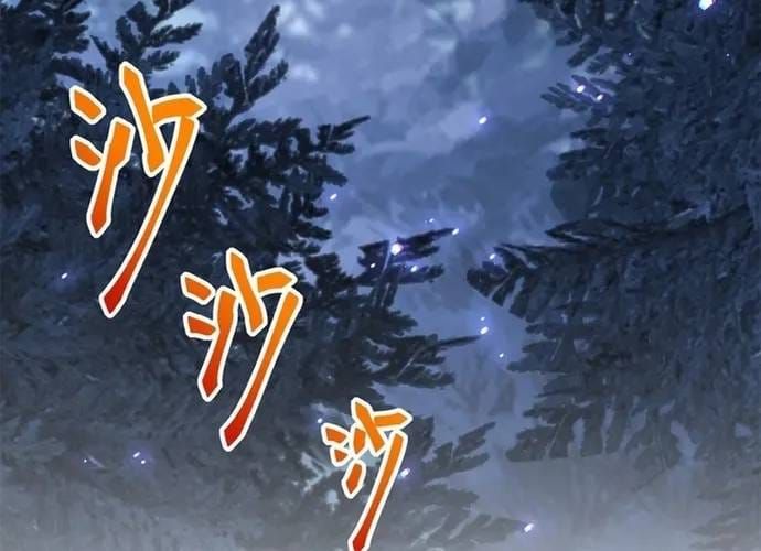 Hoàng Nữ Được Cưng Chiều Nhất Đế Quốc Chapter 130 - 9