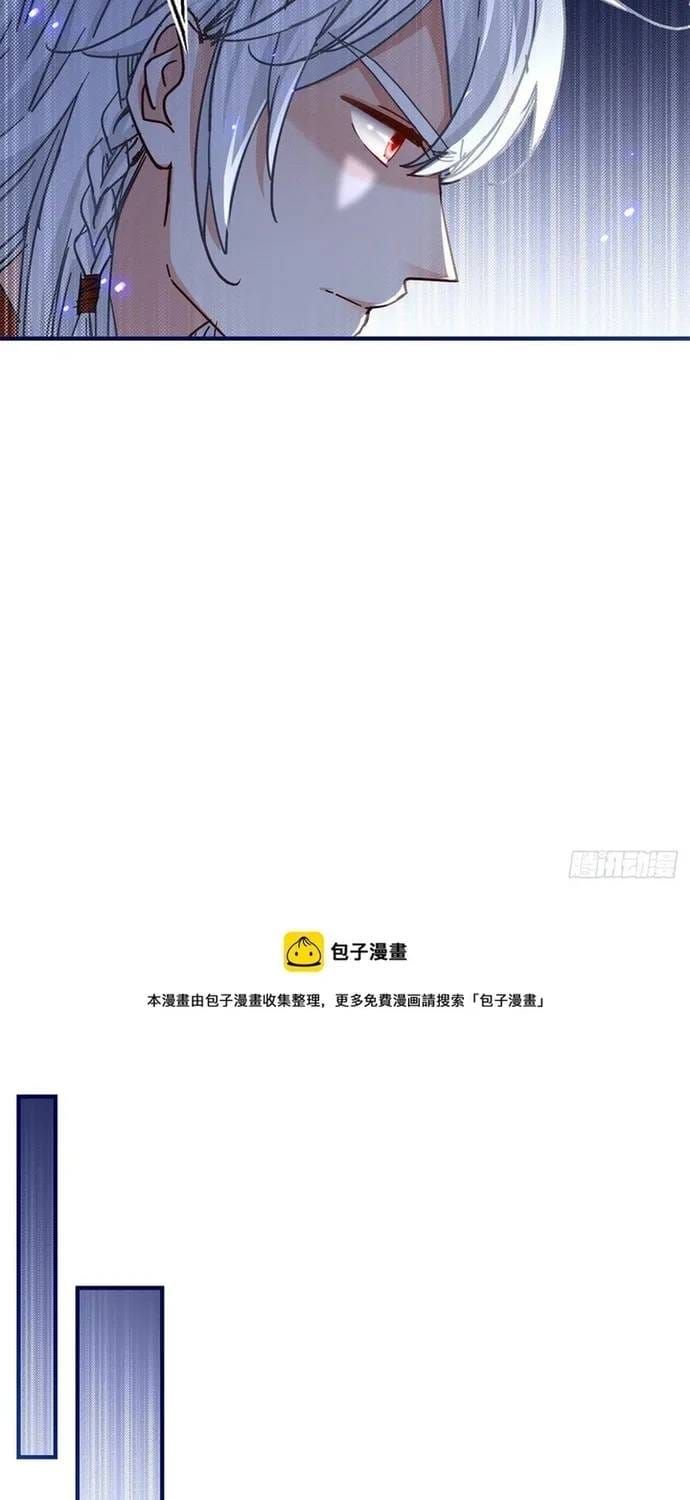 Hoàng Nữ Được Cưng Chiều Nhất Đế Quốc Chapter 131 - 14