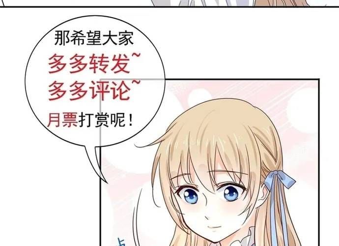Hoàng Nữ Được Cưng Chiều Nhất Đế Quốc Chapter 131 - 41