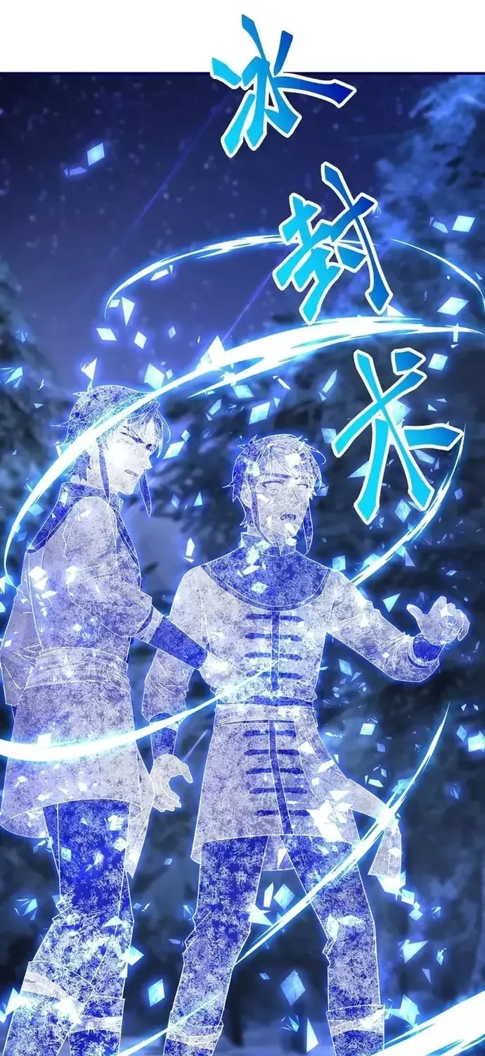Hoàng Nữ Được Cưng Chiều Nhất Đế Quốc Chapter 133 - 15