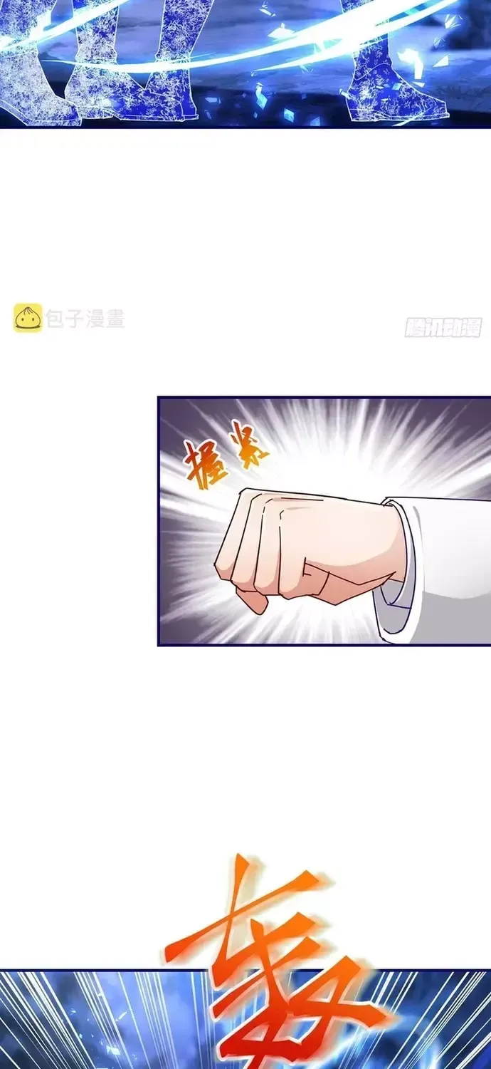 Hoàng Nữ Được Cưng Chiều Nhất Đế Quốc Chapter 133 - 16