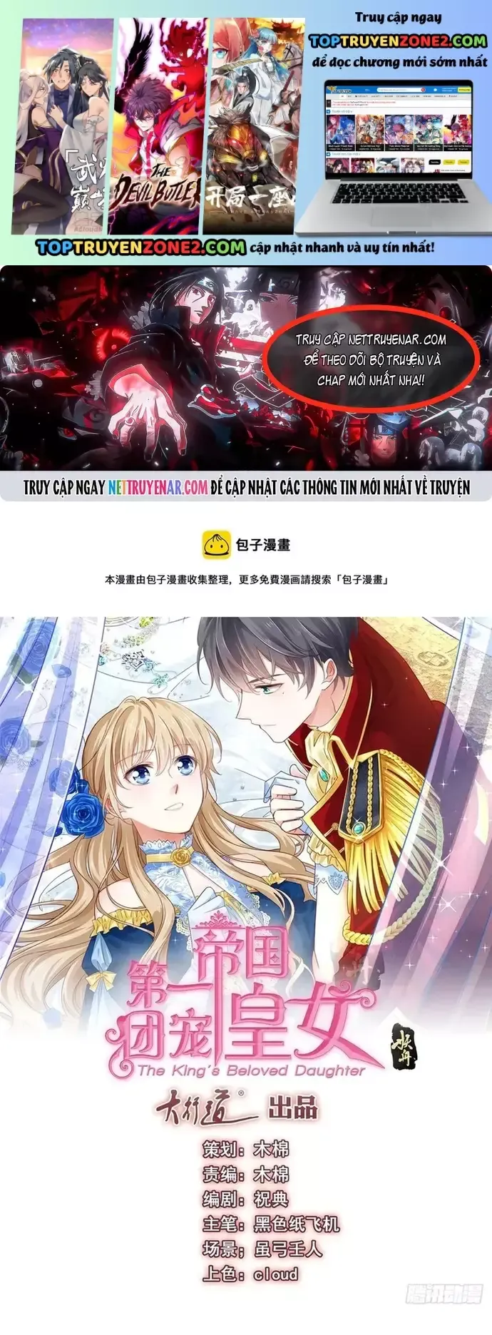 Hoàng Nữ Được Cưng Chiều Nhất Đế Quốc Chapter 135 - 2