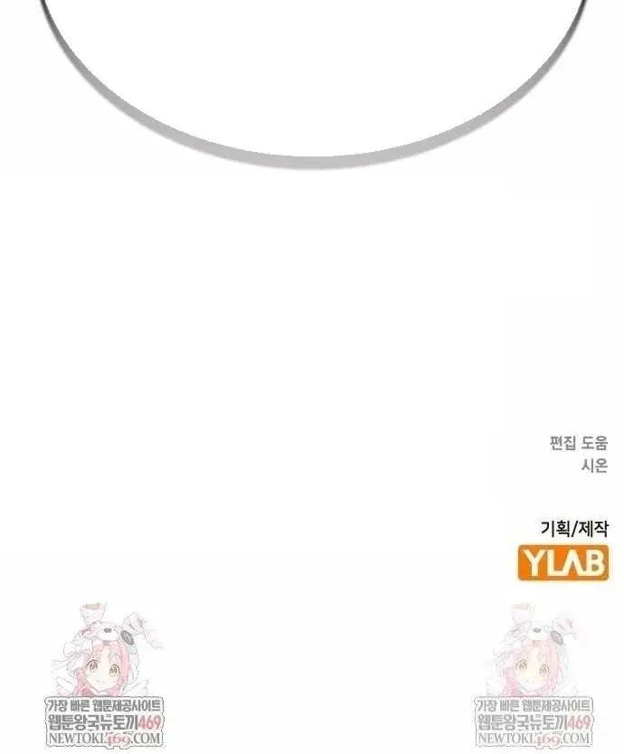 Nhân Trùng Đại Chiến Chapter 189 - 205