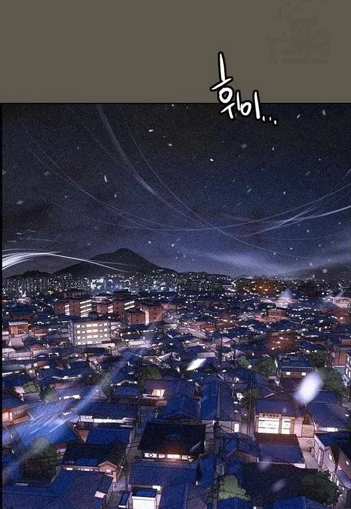 Nhân Trùng Đại Chiến Chapter 189 - 68