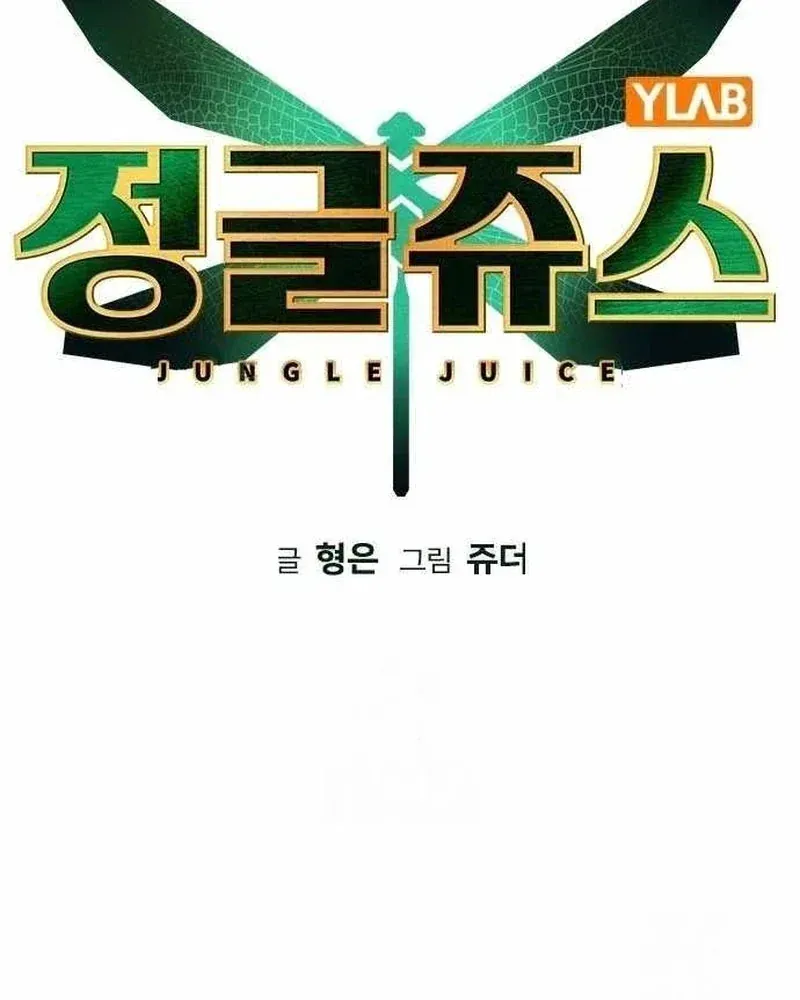 Nhân Trùng Đại Chiến Chapter 190 - 25