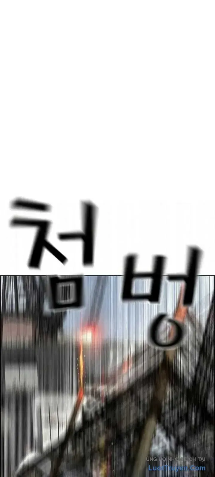 Nhân Trùng Đại Chiến Chapter 194 - 117