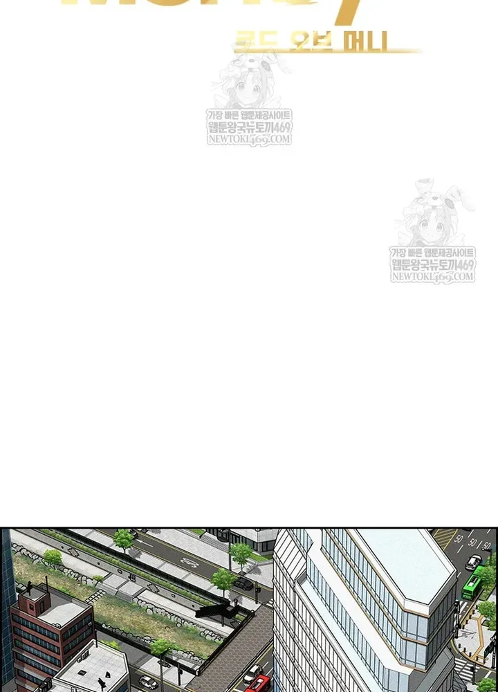 Chúa Tể Đồng Tiền Chapter 272 - 15