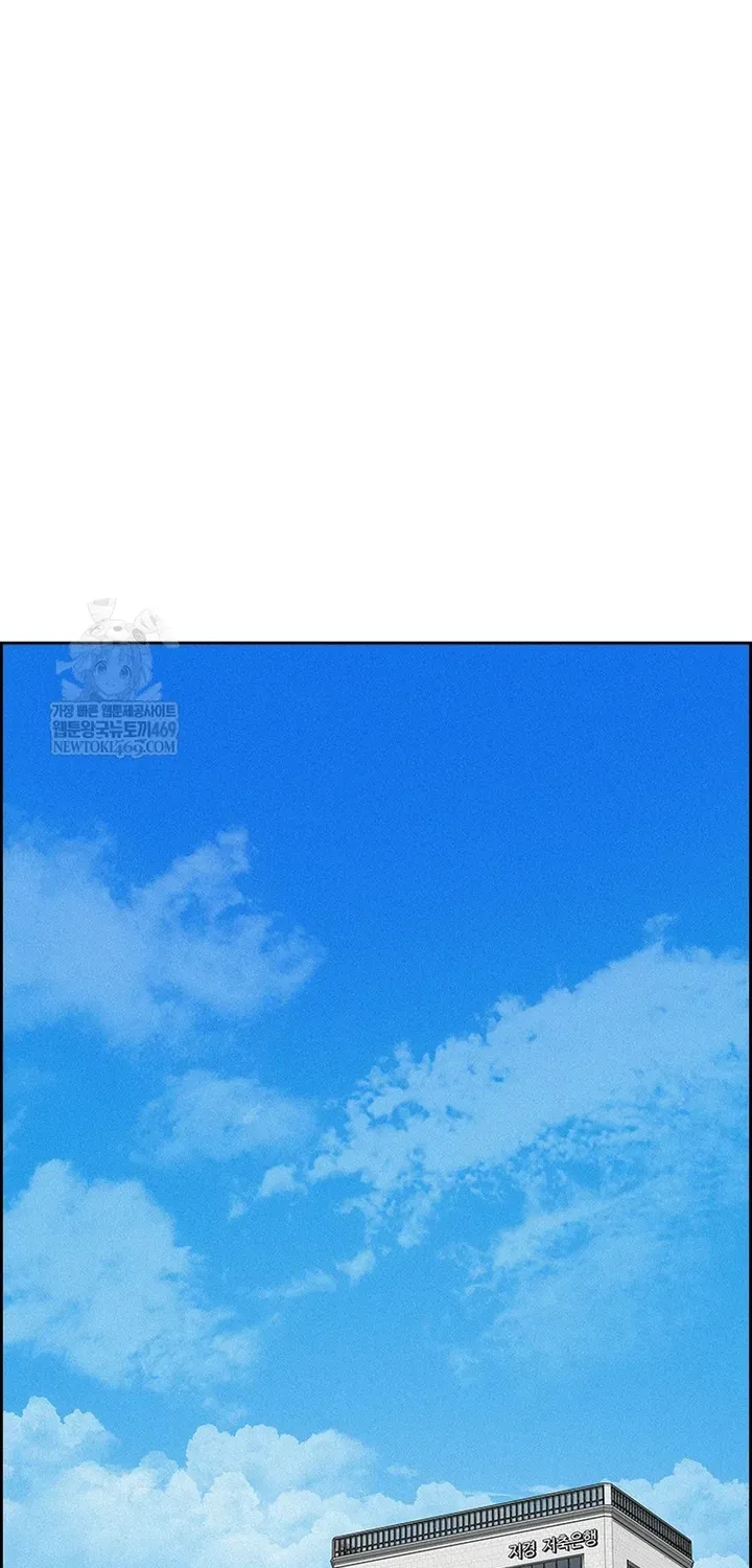 Chúa Tể Đồng Tiền Chapter 273 - 25
