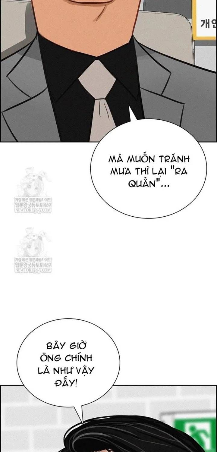 Chúa Tể Đồng Tiền Chapter 284 - 32
