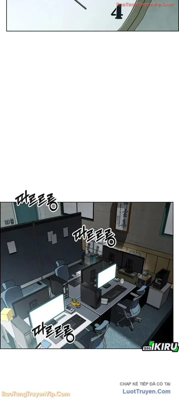 Người Đàn Ông Thực Thụ Chapter 248 - 75