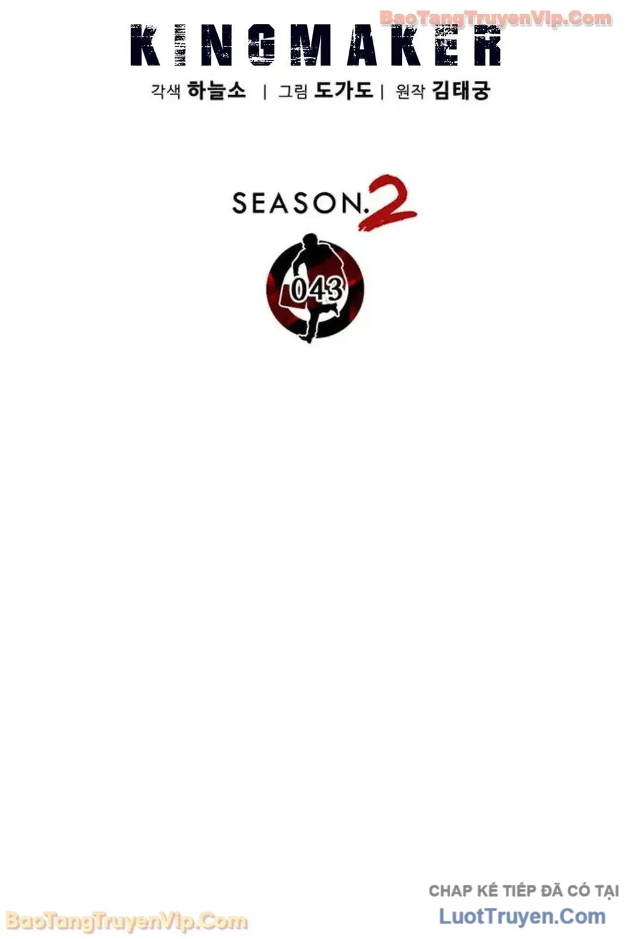 Người Đàn Ông Thực Thụ Chapter 249 - 39