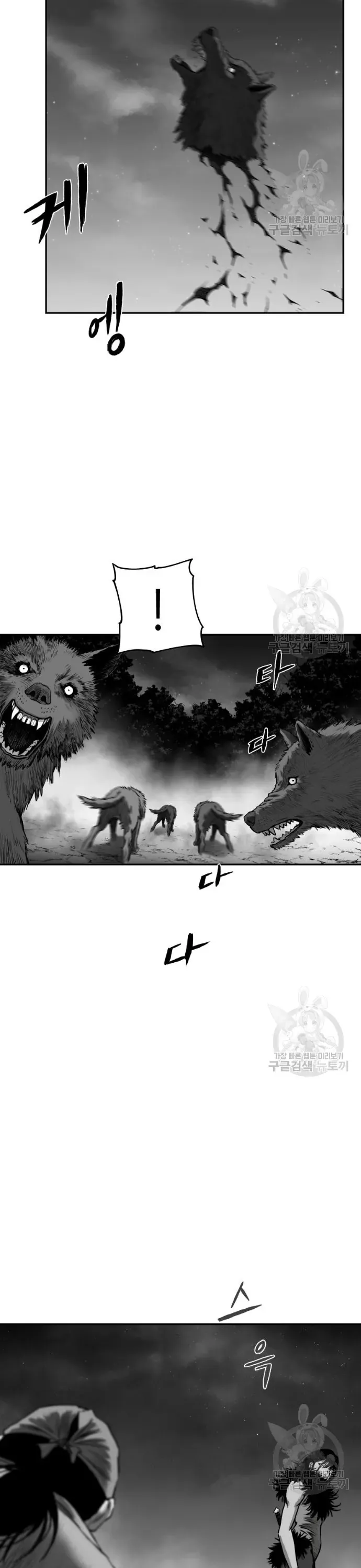 Sát Thủ Anh Vũ Chapter 122 - 27