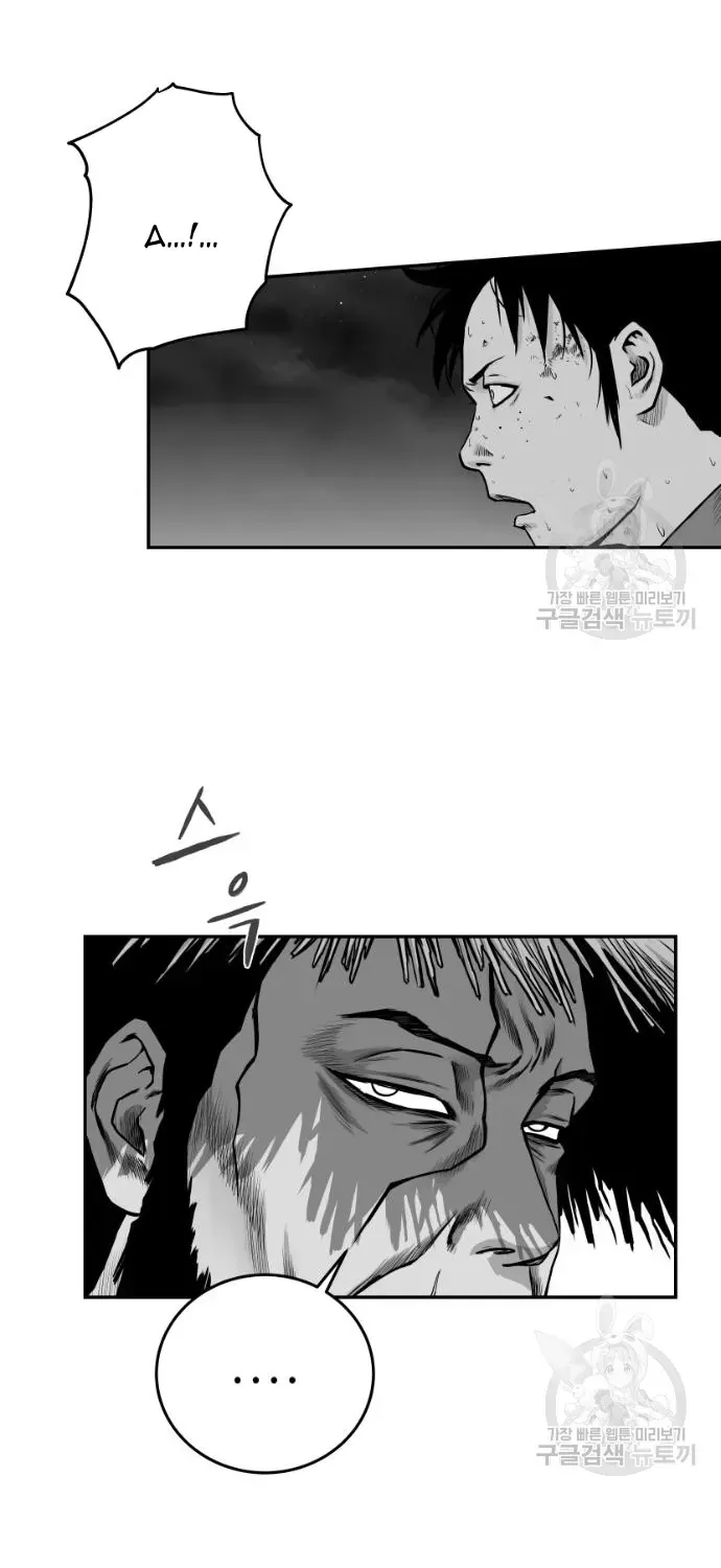 Sát Thủ Anh Vũ Chapter 124 - 12