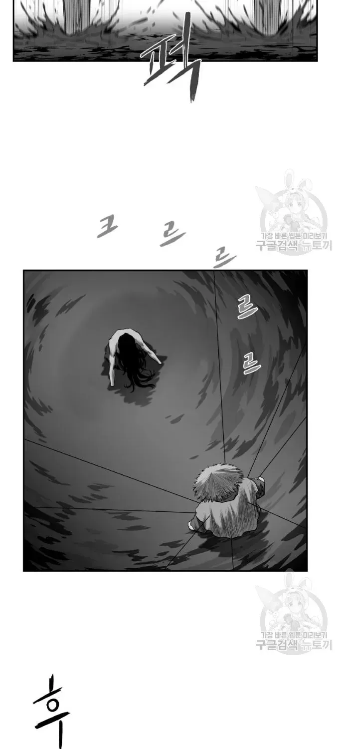 Sát Thủ Anh Vũ Chapter 124 - 19