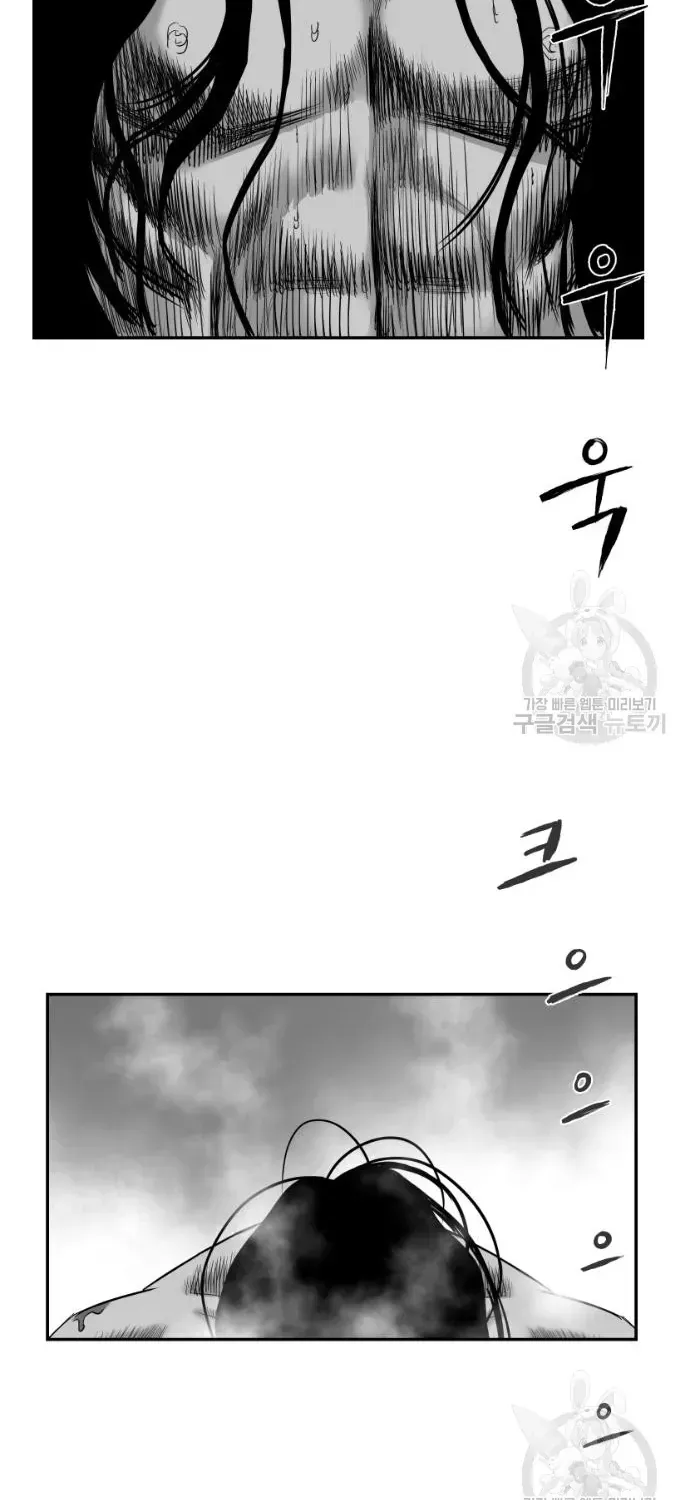 Sát Thủ Anh Vũ Chapter 124 - 22