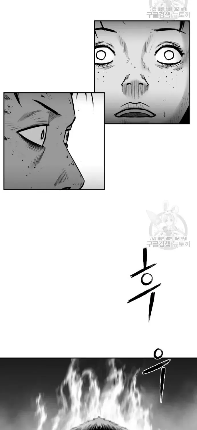 Sát Thủ Anh Vũ Chapter 124 - 48