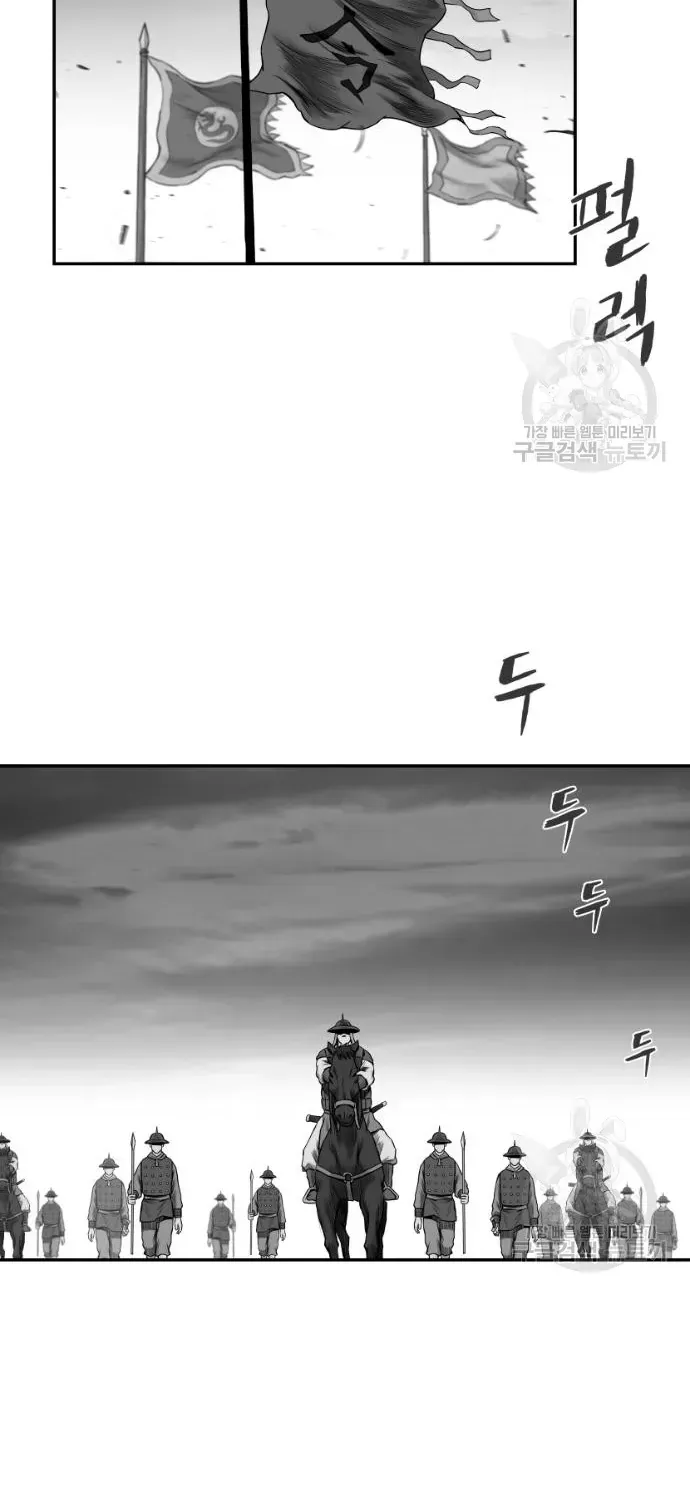 Sát Thủ Anh Vũ Chapter 124 - 52
