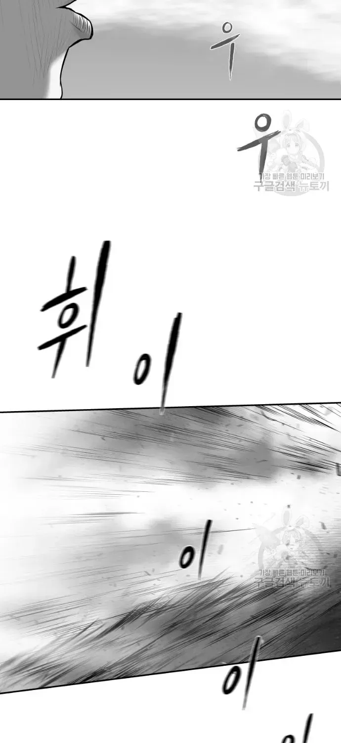 Sát Thủ Anh Vũ Chapter 124 - 60