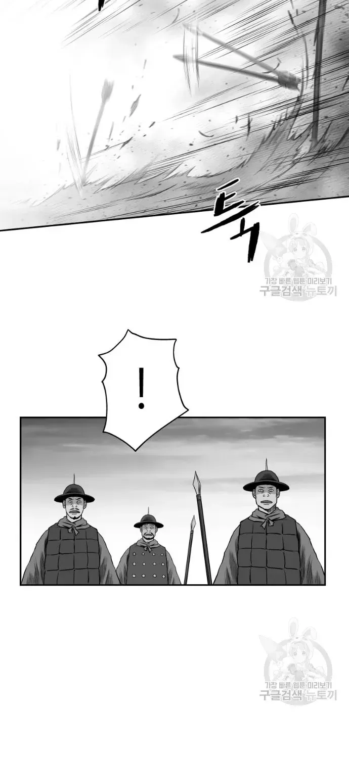 Sát Thủ Anh Vũ Chapter 124 - 62