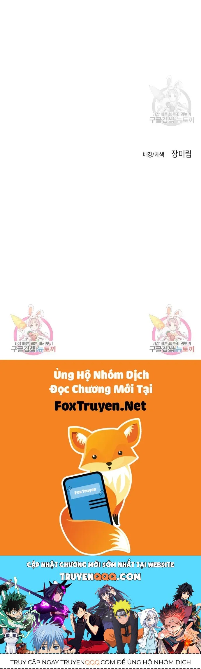 Sát Thủ Anh Vũ Chapter 124 - 86