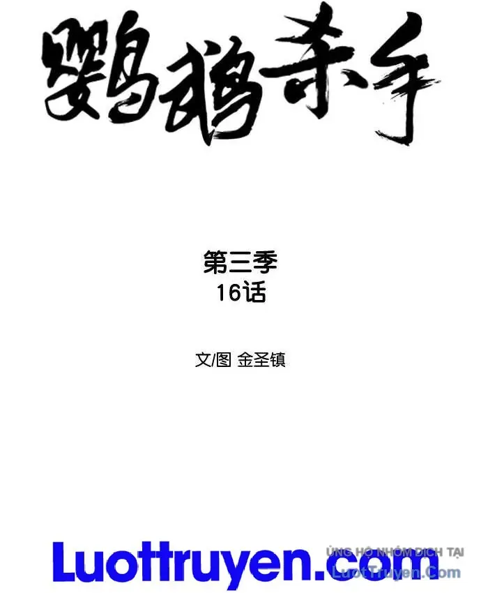 Sát Thủ Anh Vũ Chapter 126 - 14