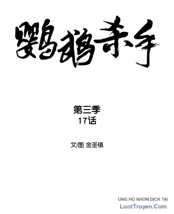 Sát Thủ Anh Vũ Chapter 127 - 34