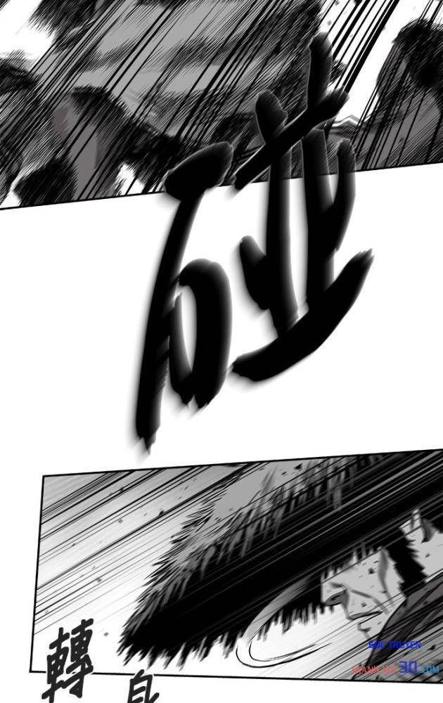 Sát Thủ Anh Vũ Chapter 132 - 45