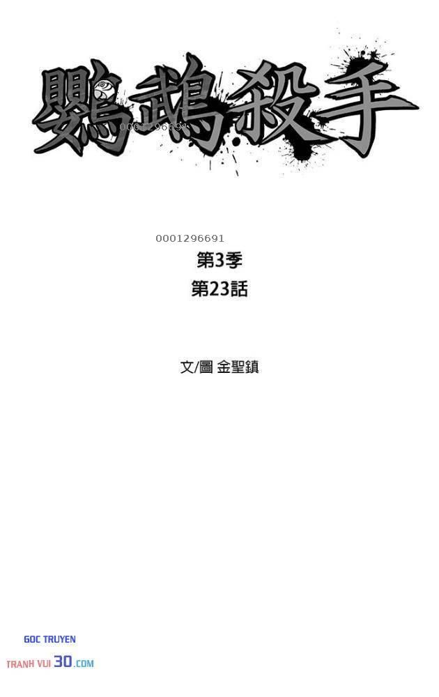 Sát Thủ Anh Vũ Chapter 133 - 11