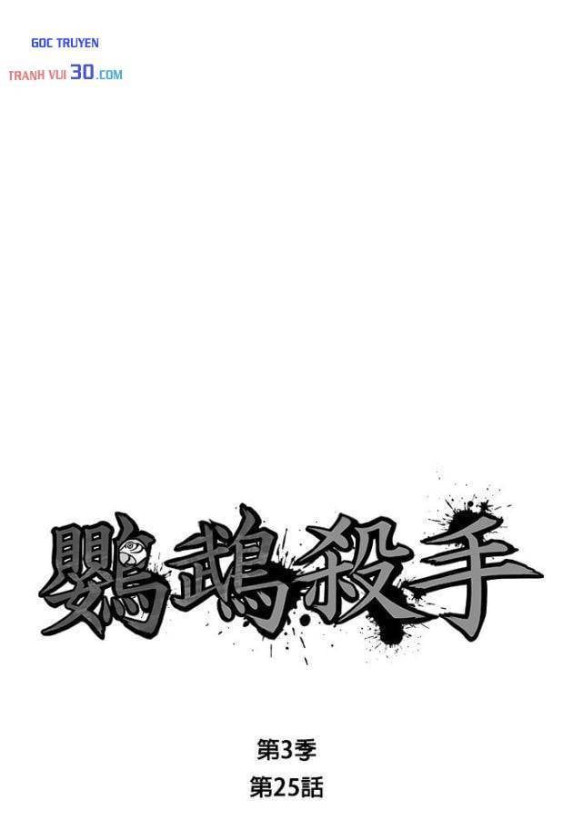 Sát Thủ Anh Vũ Chapter 135 - 12