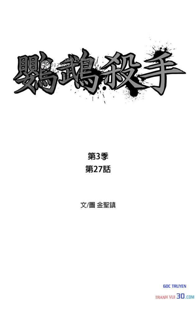 Sát Thủ Anh Vũ Chapter 137 - 11