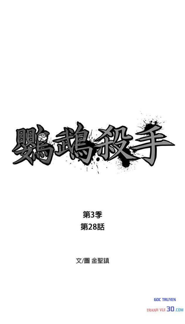 Sát Thủ Anh Vũ Chapter 138 - 8