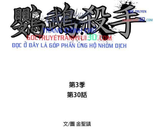 Sát Thủ Anh Vũ Chapter 140 - 7