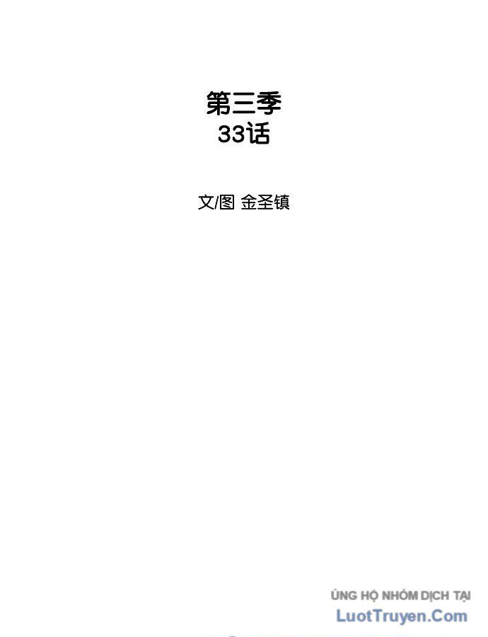 Sát Thủ Anh Vũ Chapter 143 - 14