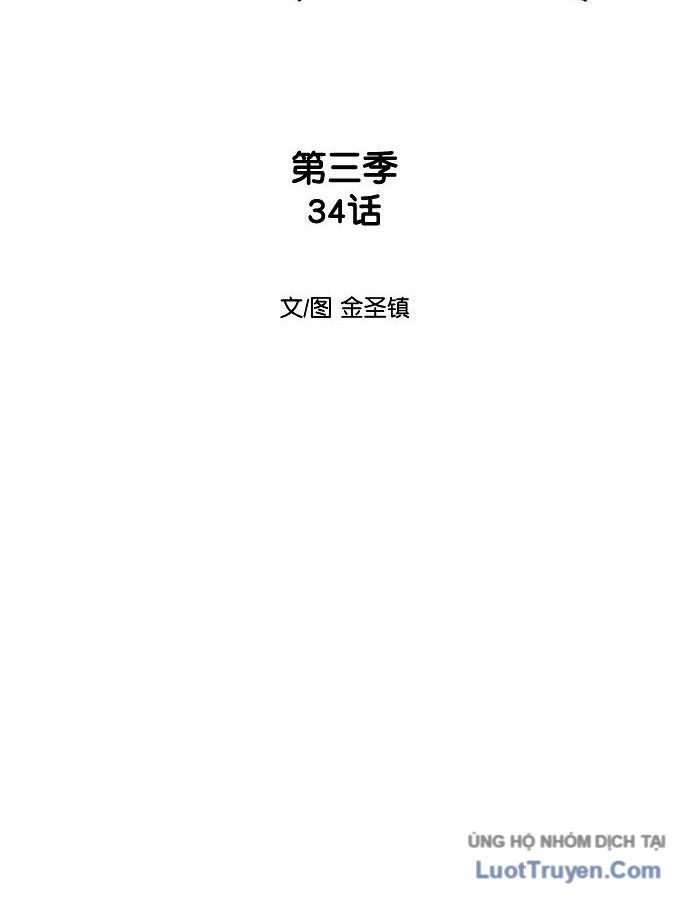 Sát Thủ Anh Vũ Chapter 144 - 13