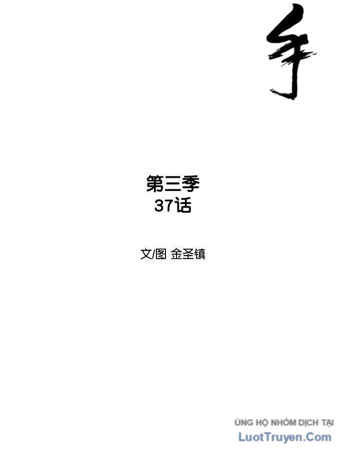 Sát Thủ Anh Vũ Chapter 147 - 14