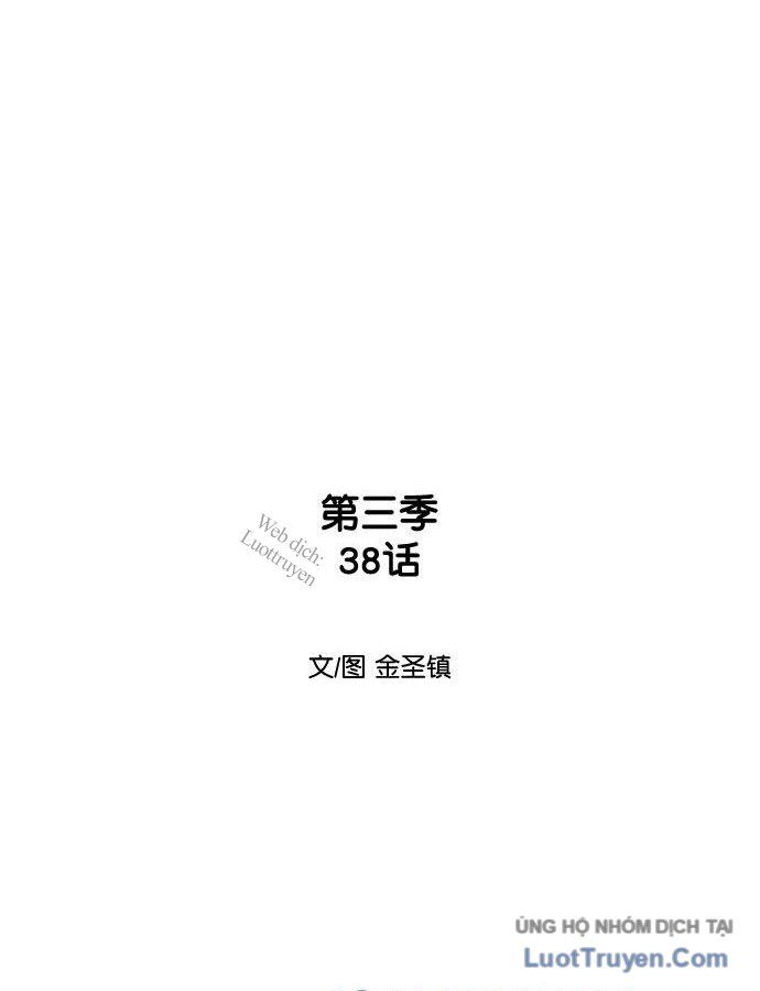 Sát Thủ Anh Vũ Chapter 148 - 14