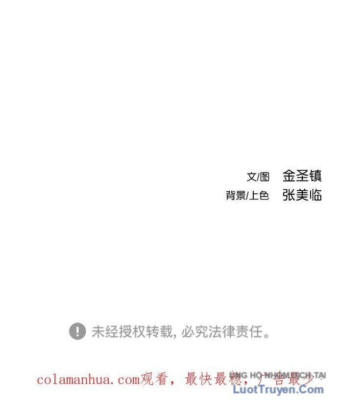 Sát Thủ Anh Vũ Chapter 148 - 157