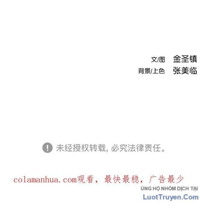 Sát Thủ Anh Vũ Chapter 149 - 149