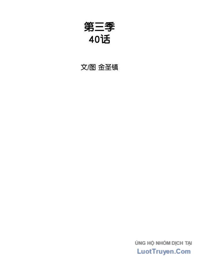 Sát Thủ Anh Vũ Chapter 150 - 13