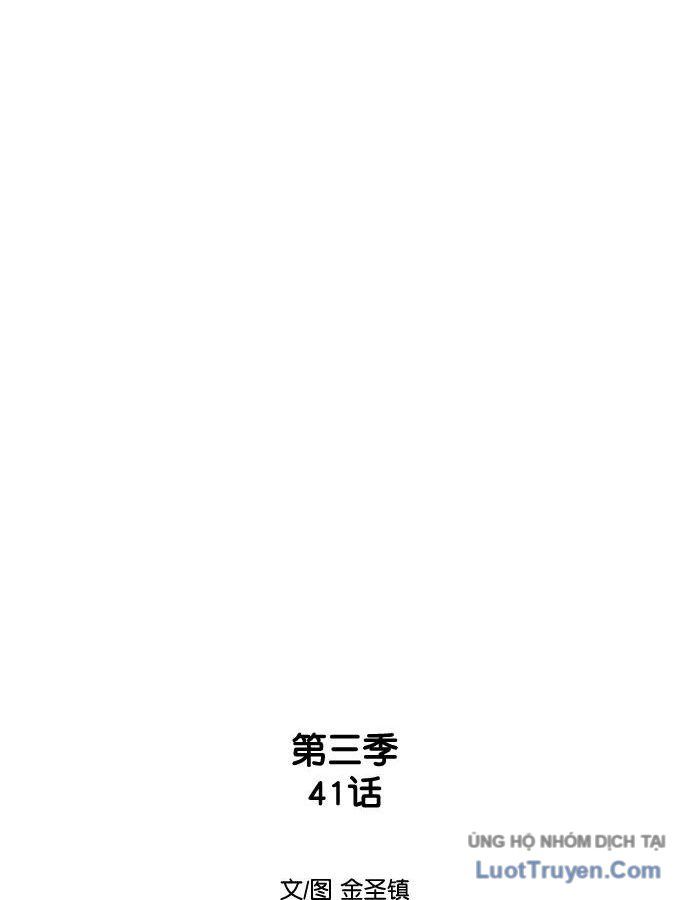 Sát Thủ Anh Vũ Chapter 151 - 9